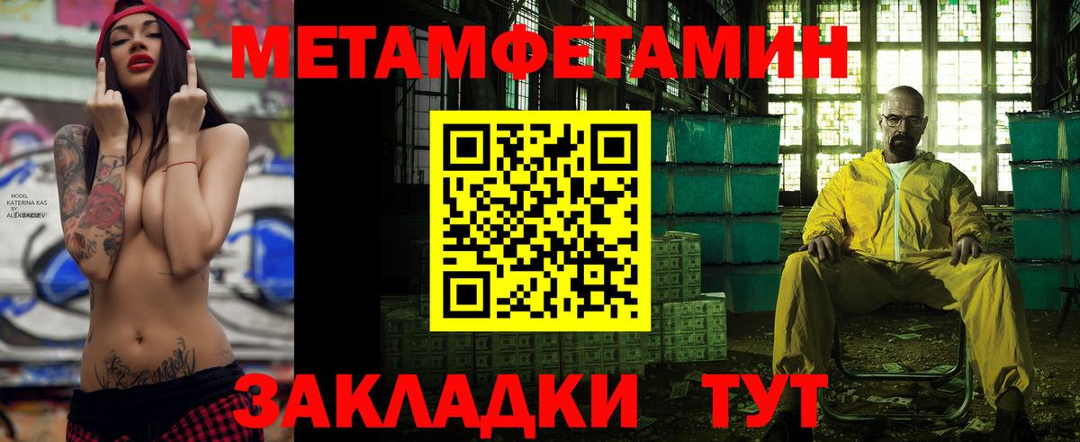 АМФ Розовый Еманжелинск