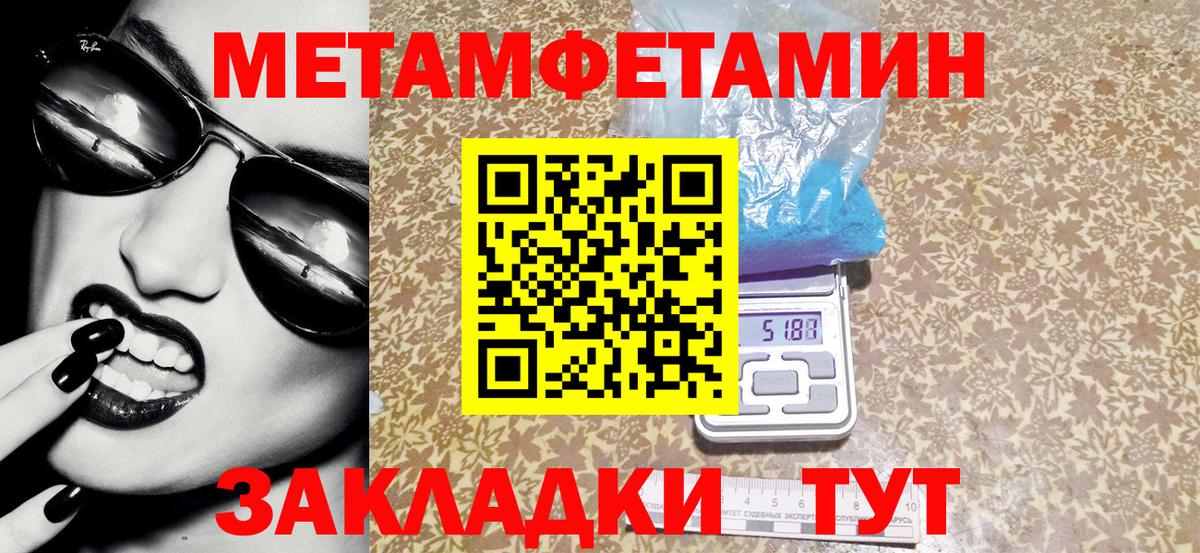 ГАШ Еманжелинск