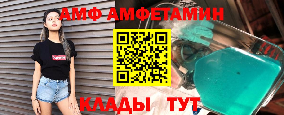 Еманжелинск  Амфетамин  Амфетамин  Амфетамин Розовый  Вход с VPN 