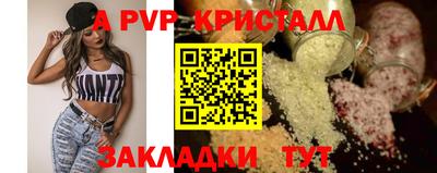первитин Кулебаки