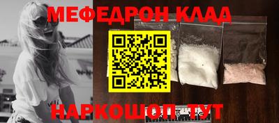 бошки Кунгур