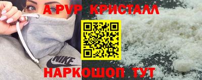 мефедрон Кумертау