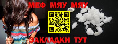 первитин Кулебаки