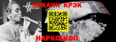 бошки Кунгур