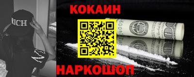 мефедрон Кумертау