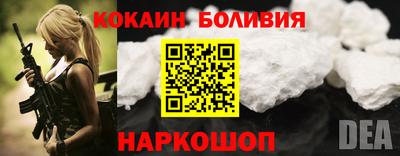 мяу мяу кристалл Ливны