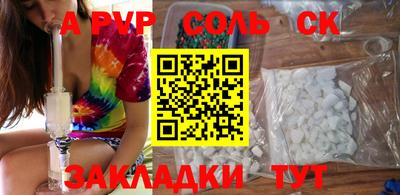 бошки Кунгур