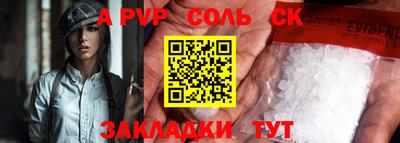 мефедрон Кумертау