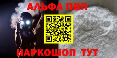 мяу мяу кристалл Ливны