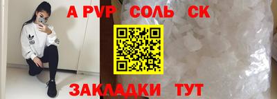 первитин Кулебаки