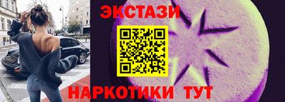 мяу мяу кристалл Ливны