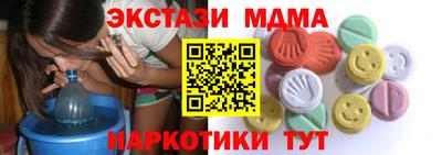 мефедрон Кумертау