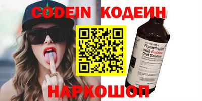 мефедрон Кумертау