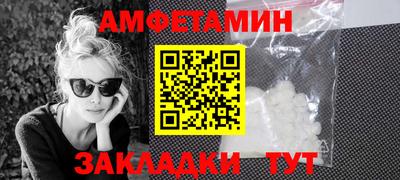 первитин Кулебаки