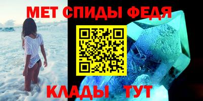 первитин Кулебаки