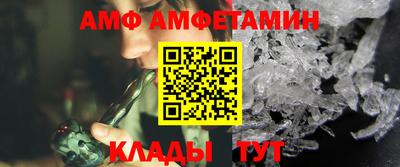 мефедрон Кумертау
