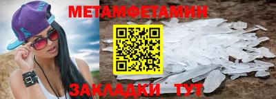 бошки Кунгур