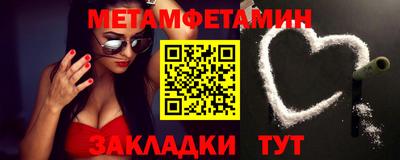 первитин Кулебаки