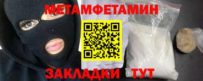 бошки Кунгур
