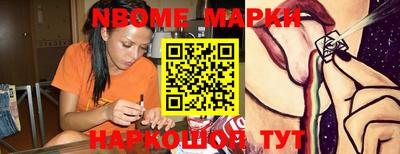 бошки Кунгур