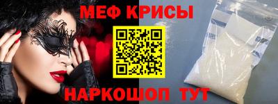 первитин Кулебаки