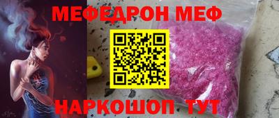 бошки Кунгур