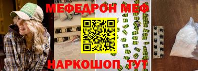 ALPHA PVP Ликино-Дулёво