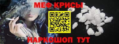 бошки Кунгур