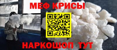 бошки Кунгур