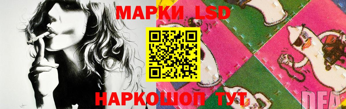 Лсд 25 экстази кислота Еманжелинск