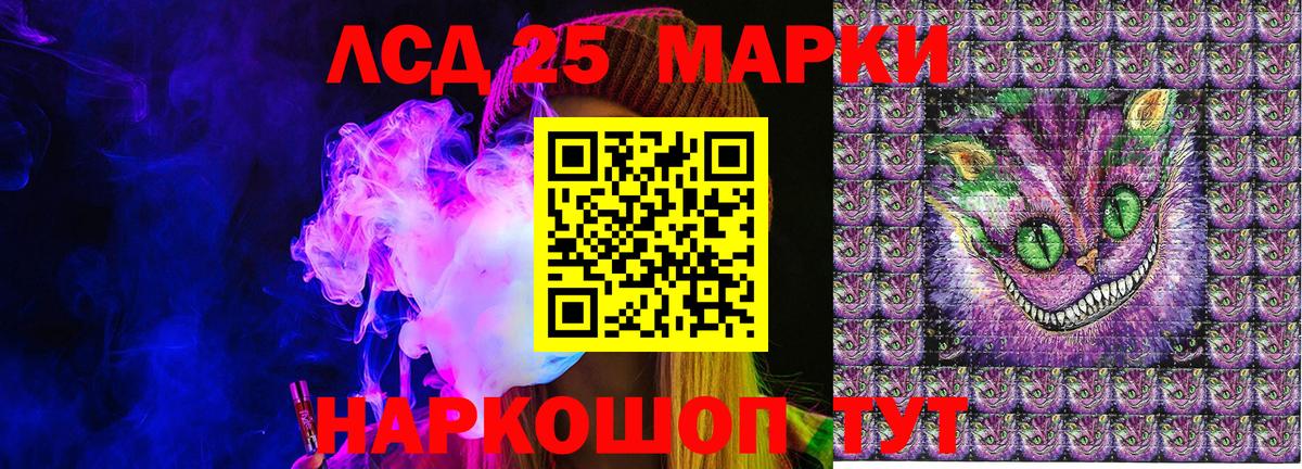Марки NBOMe 1,5мг Еманжелинск