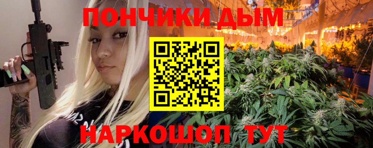 МАРИХУАНА VHQ Еманжелинск